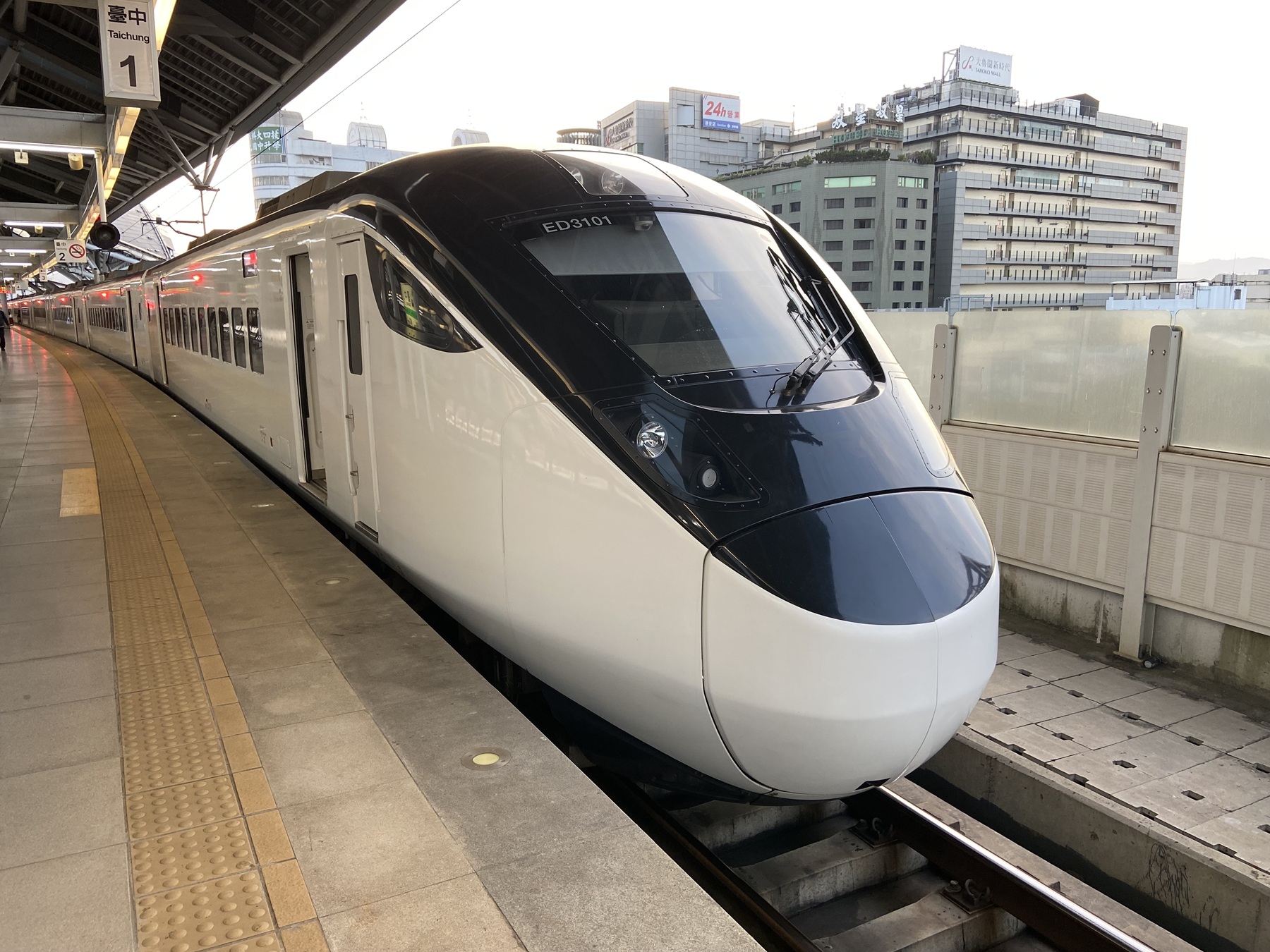 台湾旅行はサラトラベル台湾