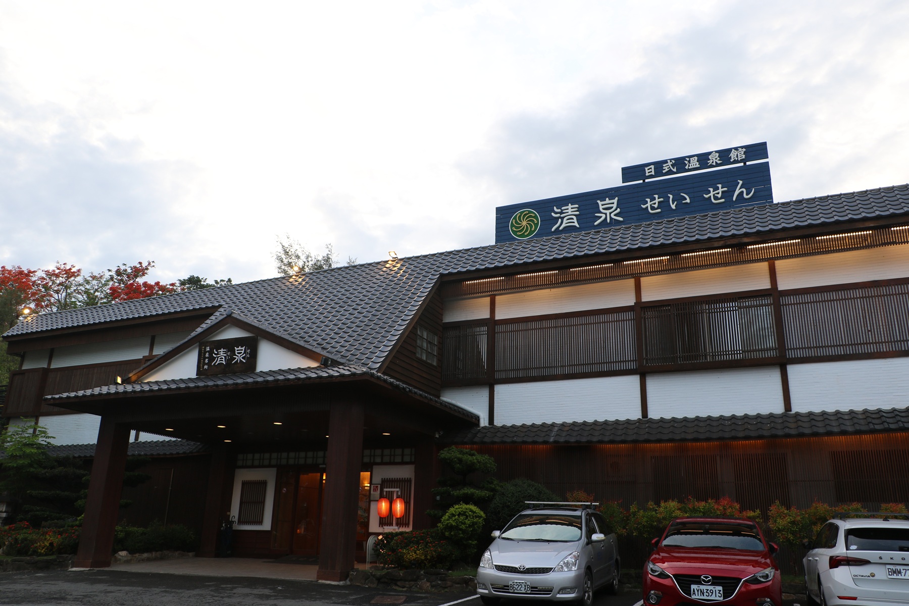 台湾旅行はサラトラベル台湾
