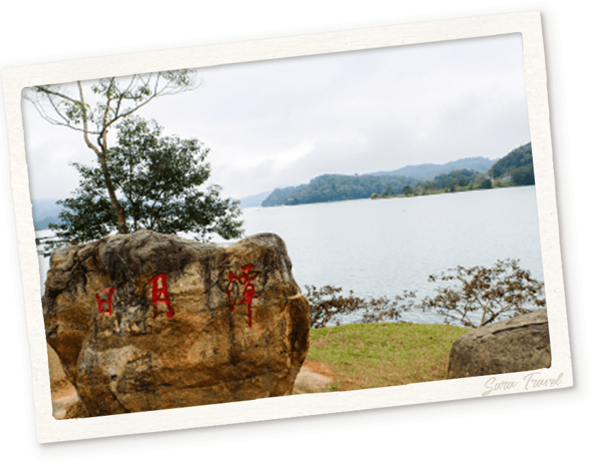 お問合せ・申込み｜台湾旅行はサラトラベル台湾