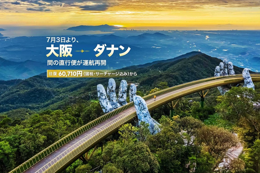 ホイアン旅行はサラトラベルベトナム